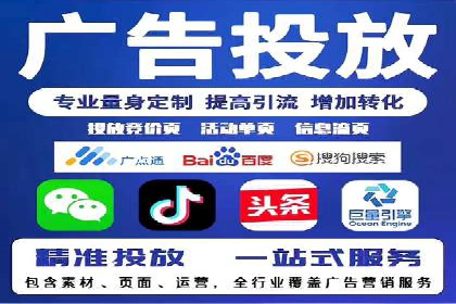 行业趋势观察：信息流广告公司的崛起与未来展望