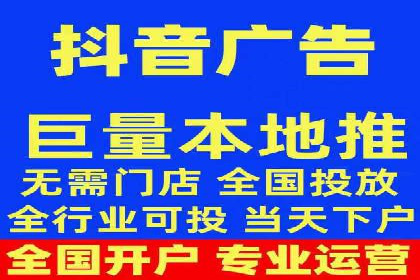 360信息流广告：快消品行业营销实战