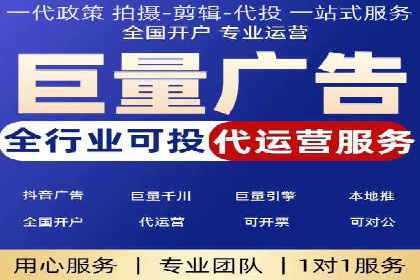 百度关键词推广费用与竞争对手分析